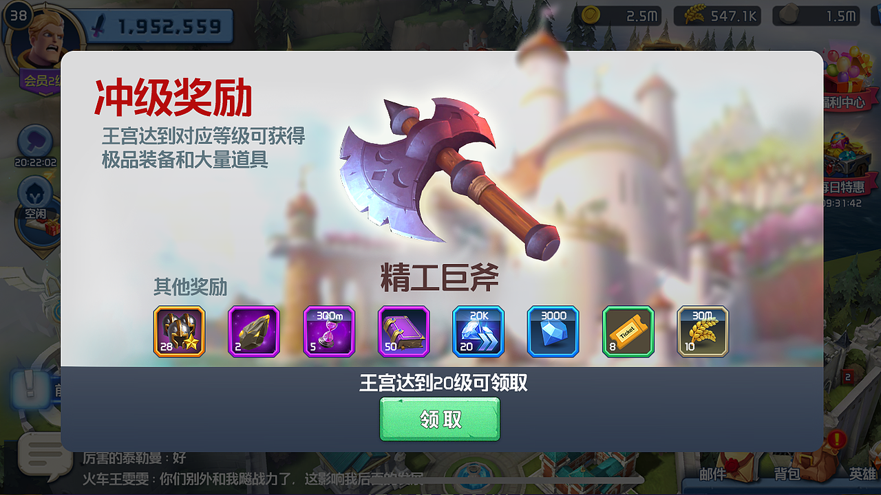 多风格作品能力展示（图ZMzc4NDUwNTA0） - 游戏UI - 站酷设计师Mi55_Kobe原创素材 - 站酷ZCOOL