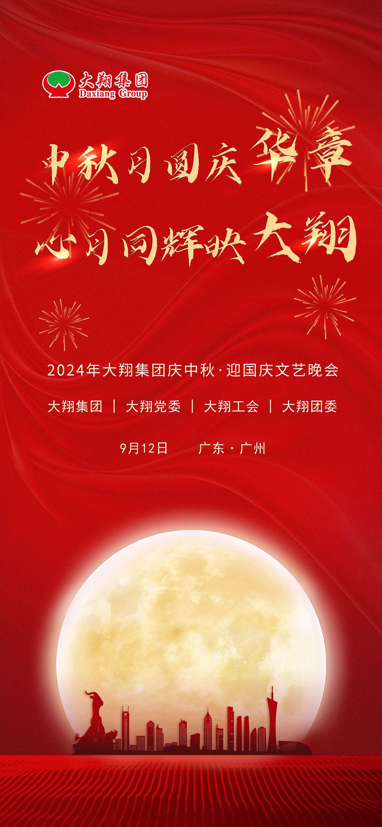 九月（图ZMzc4NDUyNjQ4） - 宣传物料 - 站酷设计师谢Yi一原创素材 - 站酷ZCOOL