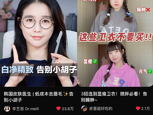 爆款短视频剪辑作品(1)
