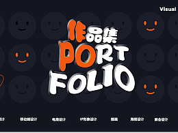 作品合集