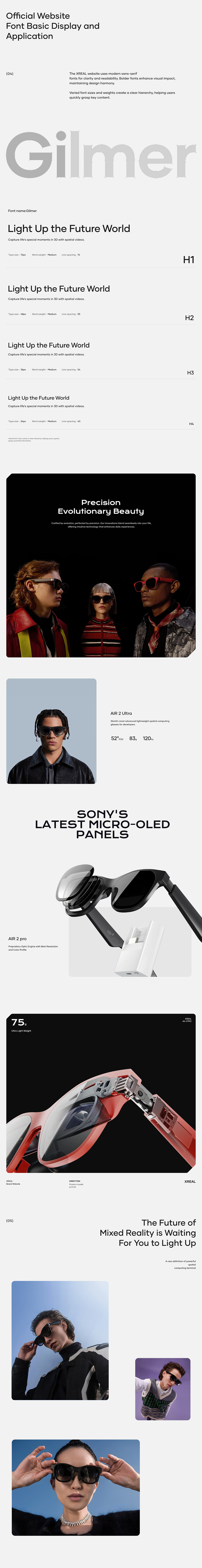 品牌官网｜XREAL官网视觉升级