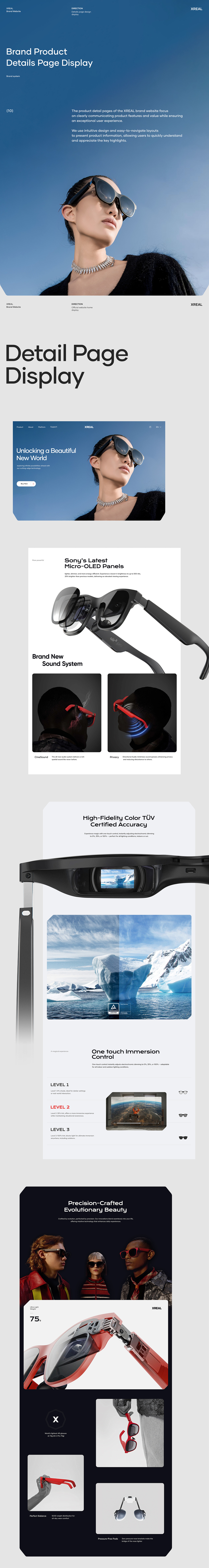 品牌官网｜XREAL官网视觉升级