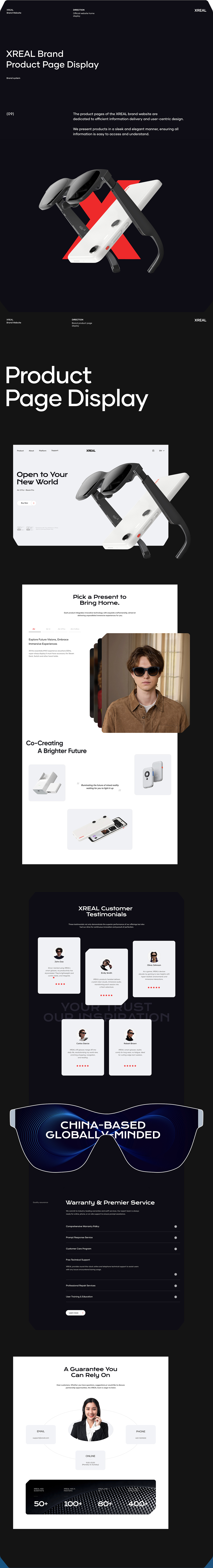 品牌官网｜XREAL官网视觉升级