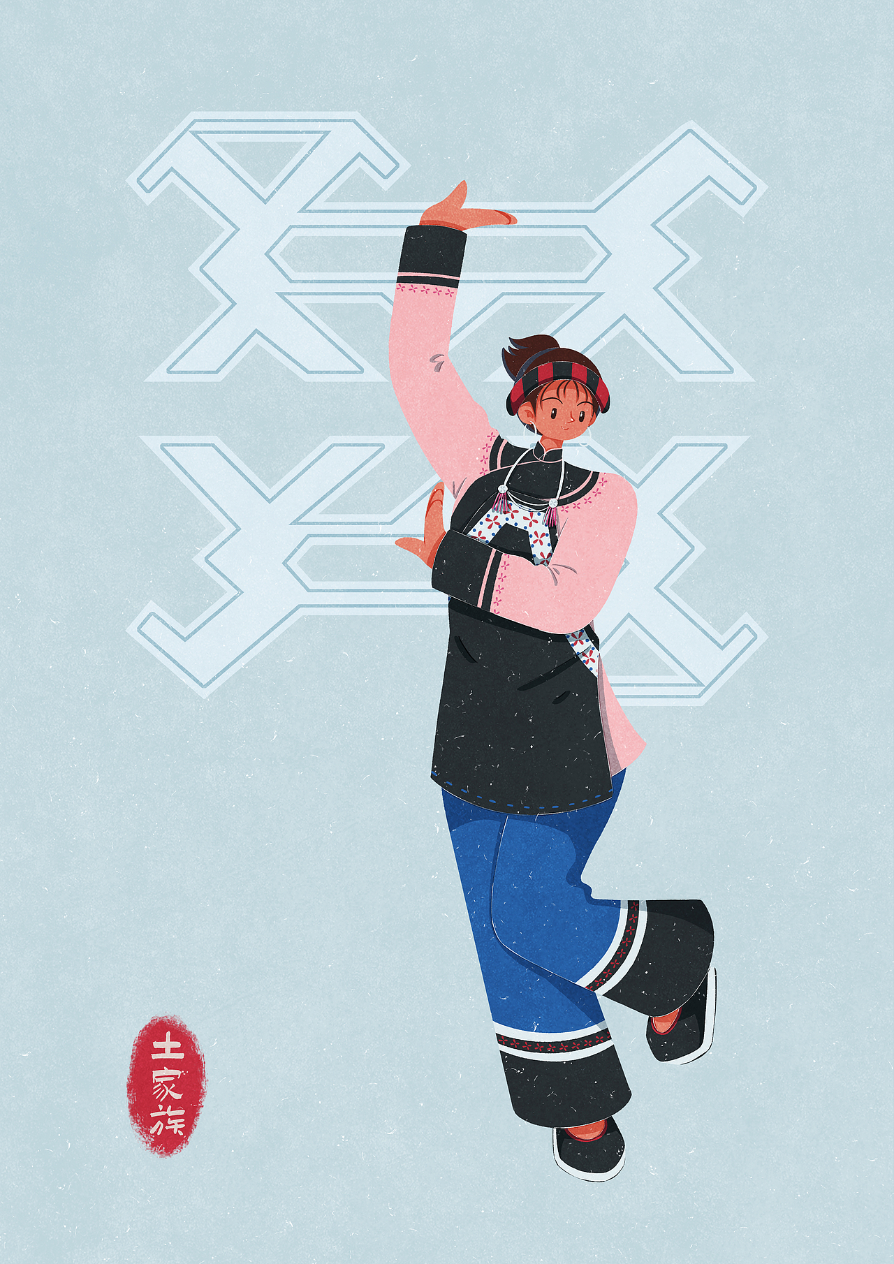 56个民族扁平插画人物——土家族（图ZMzc4NDU0MzU2） - 商业插画 - 站酷设计师歪蹄原创素材 - 站酷ZCOOL