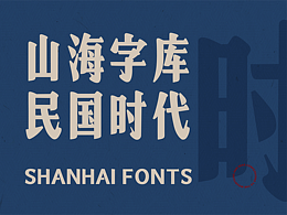 1912民潮壹玖