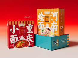 包装