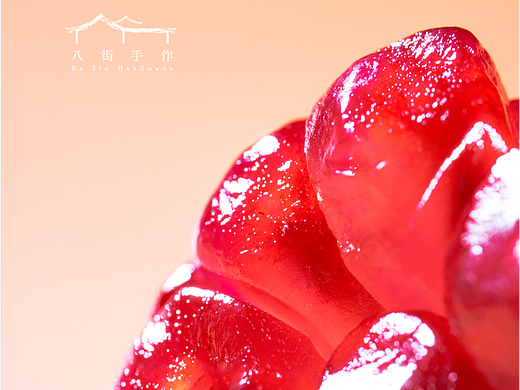 八街手作石榴新品上新（个人主页-ZNzA1NDcyMTY=） - 美食摄影 - 站酷设计师宣南原创素材 - 站酷ZCOOL
