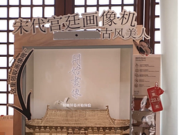 多媒体