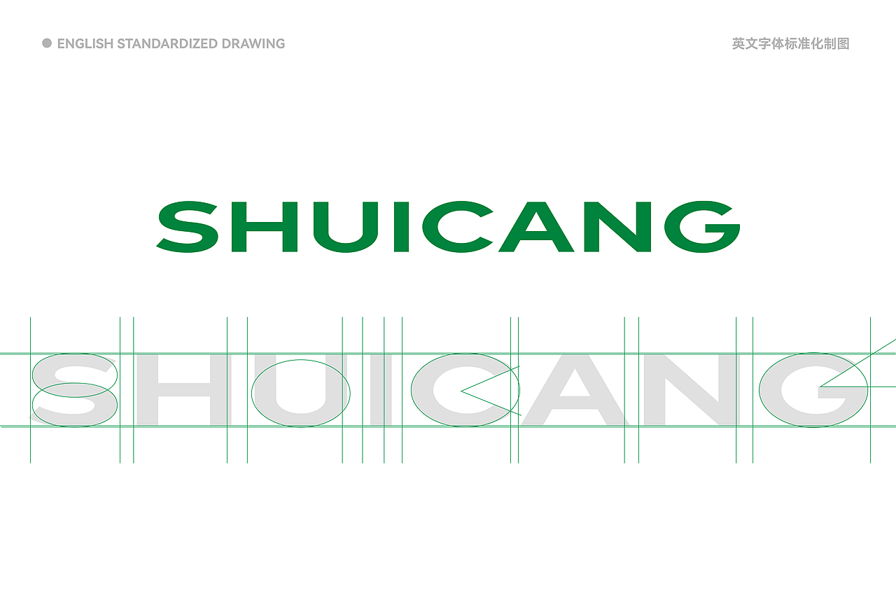 水仓 x 瑞德设计丨茶饮供应链TOP5品牌-品牌设计（图ZMzc4NDU5MzIw） - 品牌 - 站酷设计师瑞德设计股份原创素材 - 站酷ZCOOL