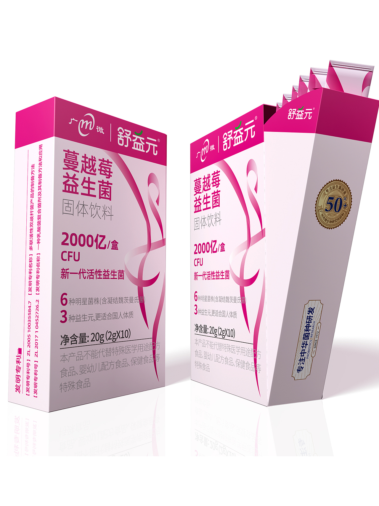 益生菌品牌包装设计丨保健品包装丨药品包装丨健康食品（图ZMzc4NDYxMDU2） - 包装 - 站酷设计师哲仕专业包装设计原创素材 - 站酷ZCOOL