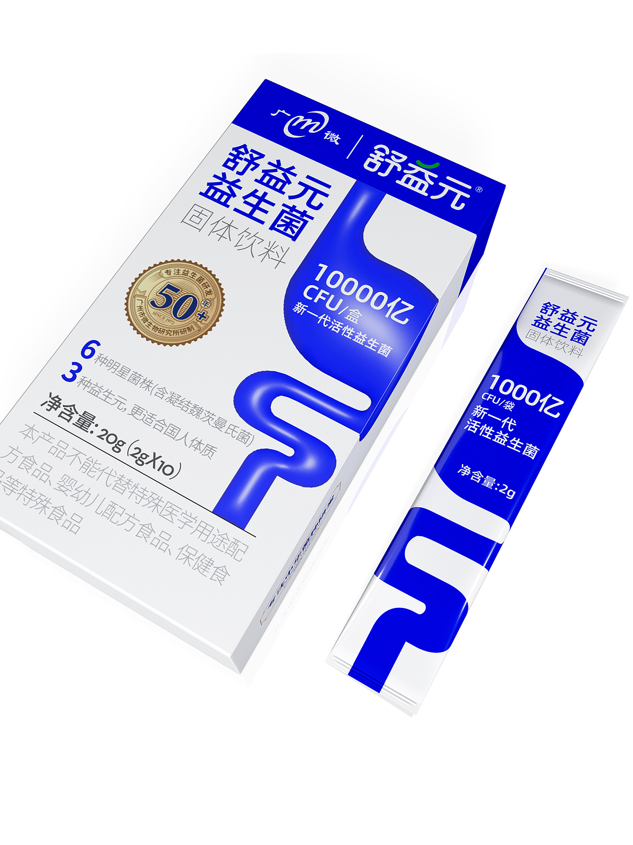 益生菌品牌包装设计丨保健品包装丨药品包装丨健康食品（图ZMzc4NDYxMDQ4） - 包装 - 站酷设计师哲仕专业包装设计原创素材 - 站酷ZCOOL