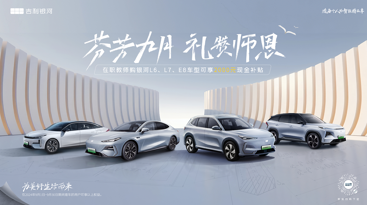 项目案例【会议】