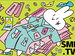 生活雖然不易，但也要記得微笑。——SMILE TWO