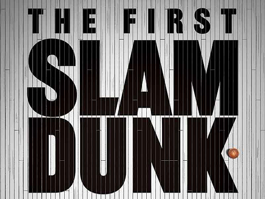 THE FIRST SLAM DUNK