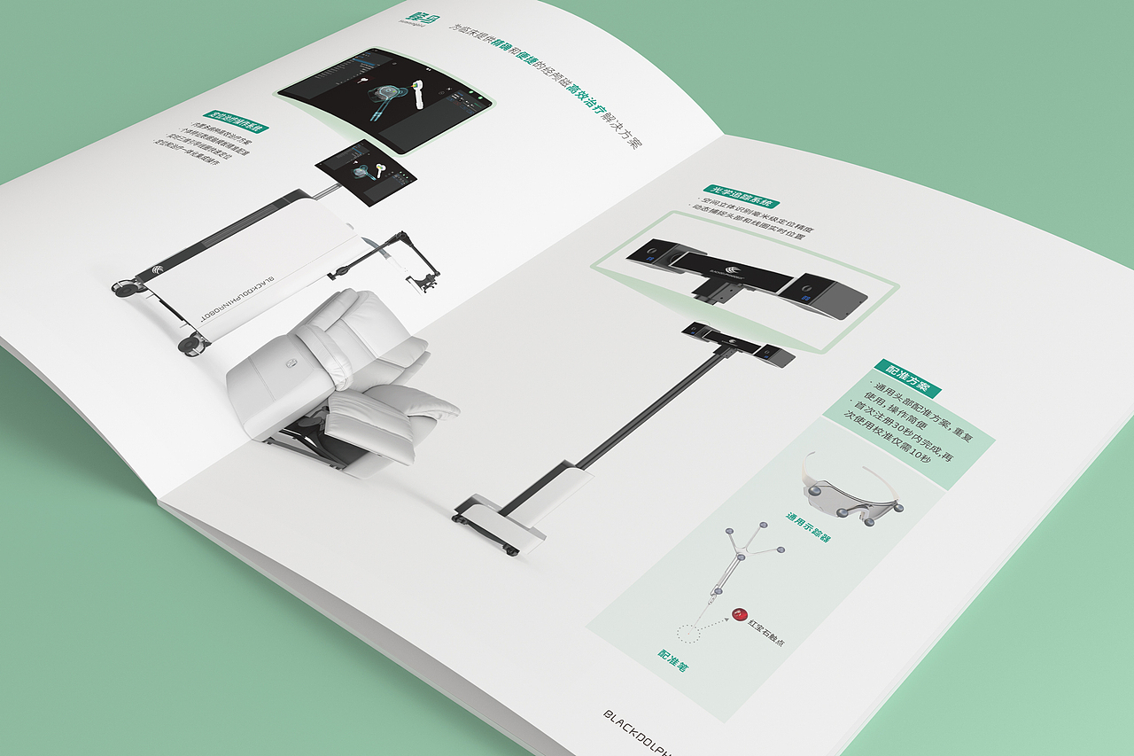 科技产品,简约风