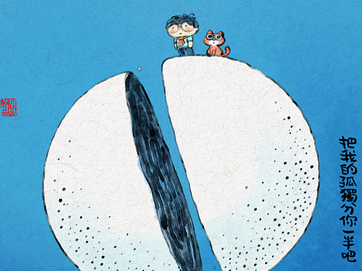 《每天和每天不一样》系列第64辑1241-1260天