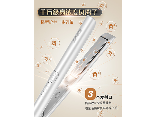 卷发棒 女性产品