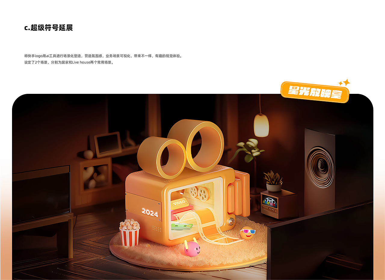 作品集-3C | 出海电商 | 电子消费品