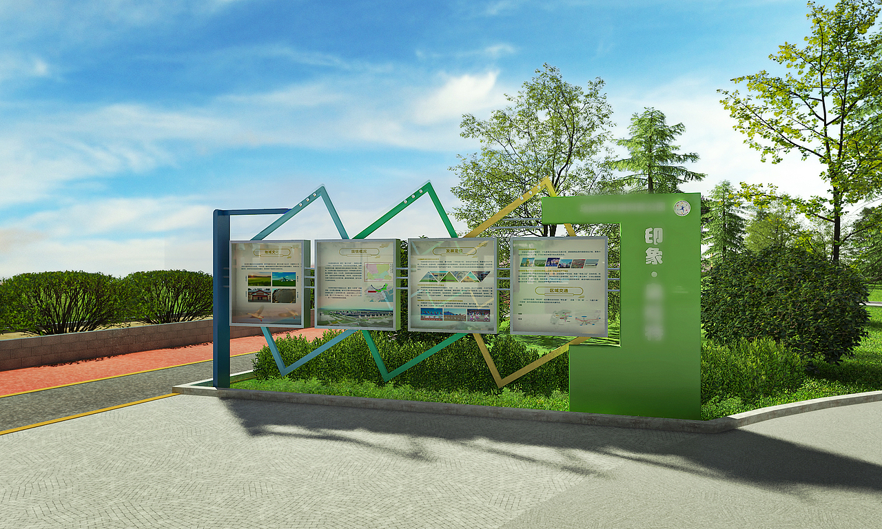 内蒙的一个公园,过程稿