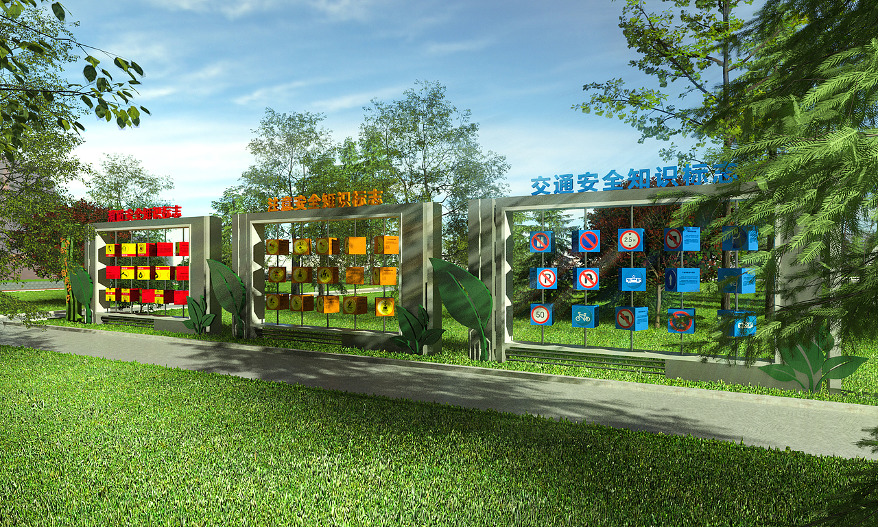 内蒙的一个公园,过程稿