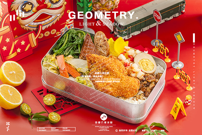 成都美食摄影外卖菜品拍摄台湾便当套餐外卖拍摄（图ZMzc4NDY1NDg0） - 美食摄影 - 站酷设计师几何光影美食拍摄原创素材 - 站酷ZCOOL