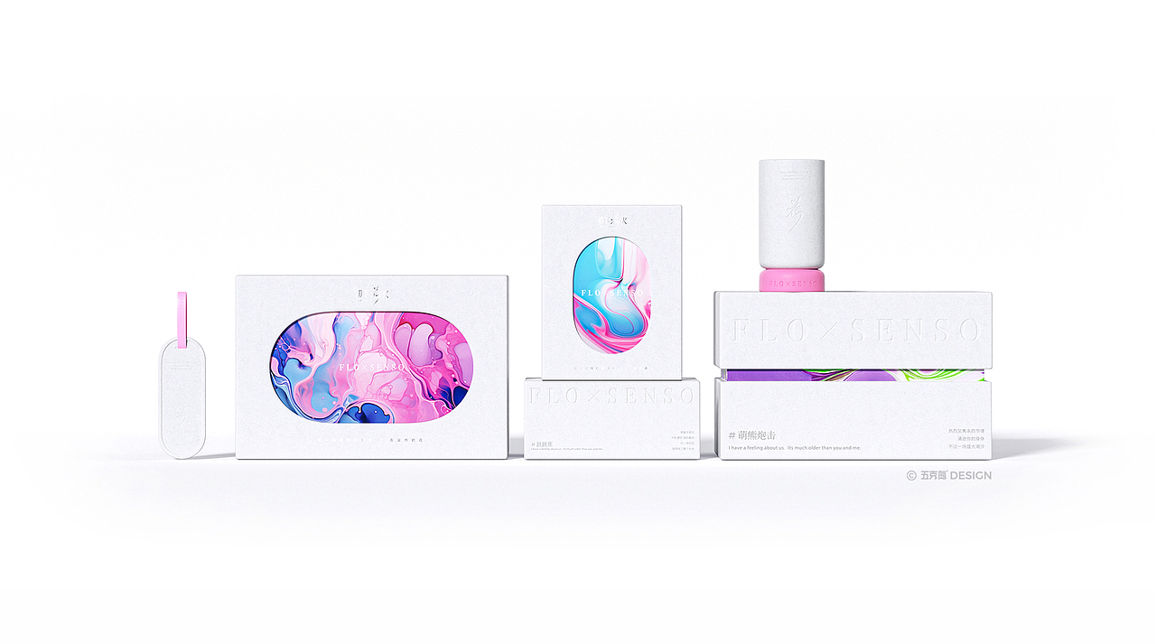 五克氮²×FLO | 情趣品牌形象设计（图ZMzc4NDY2MjE2） - 品牌 - 站酷设计师五克氮创意设计原创素材 - 站酷ZCOOL