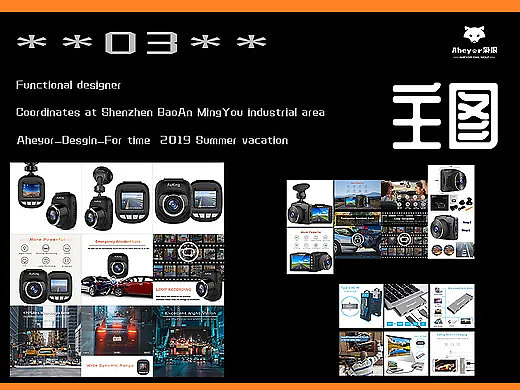 亚马逊主图-行车记录仪+多功能USB