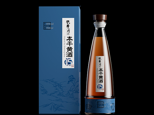 云集信记本干黄酒15 包装设计