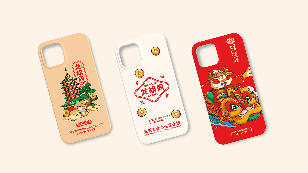 所喜作品:龙胡同餐饮品牌设计