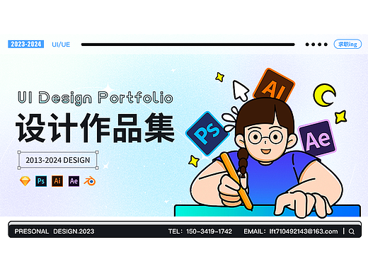 UI设计作品集（个人主页-ZNzA1NDgyNDA=） - 软件界面 - 站酷设计师LFTME原创素材 - 站酷ZCOOL