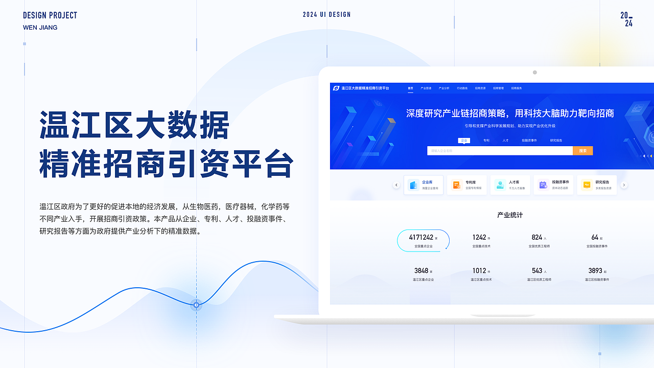 UI设计作品集（图ZMzc4NDY5ODcy） - 软件界面 - 站酷设计师LFTME原创素材 - 站酷ZCOOL
