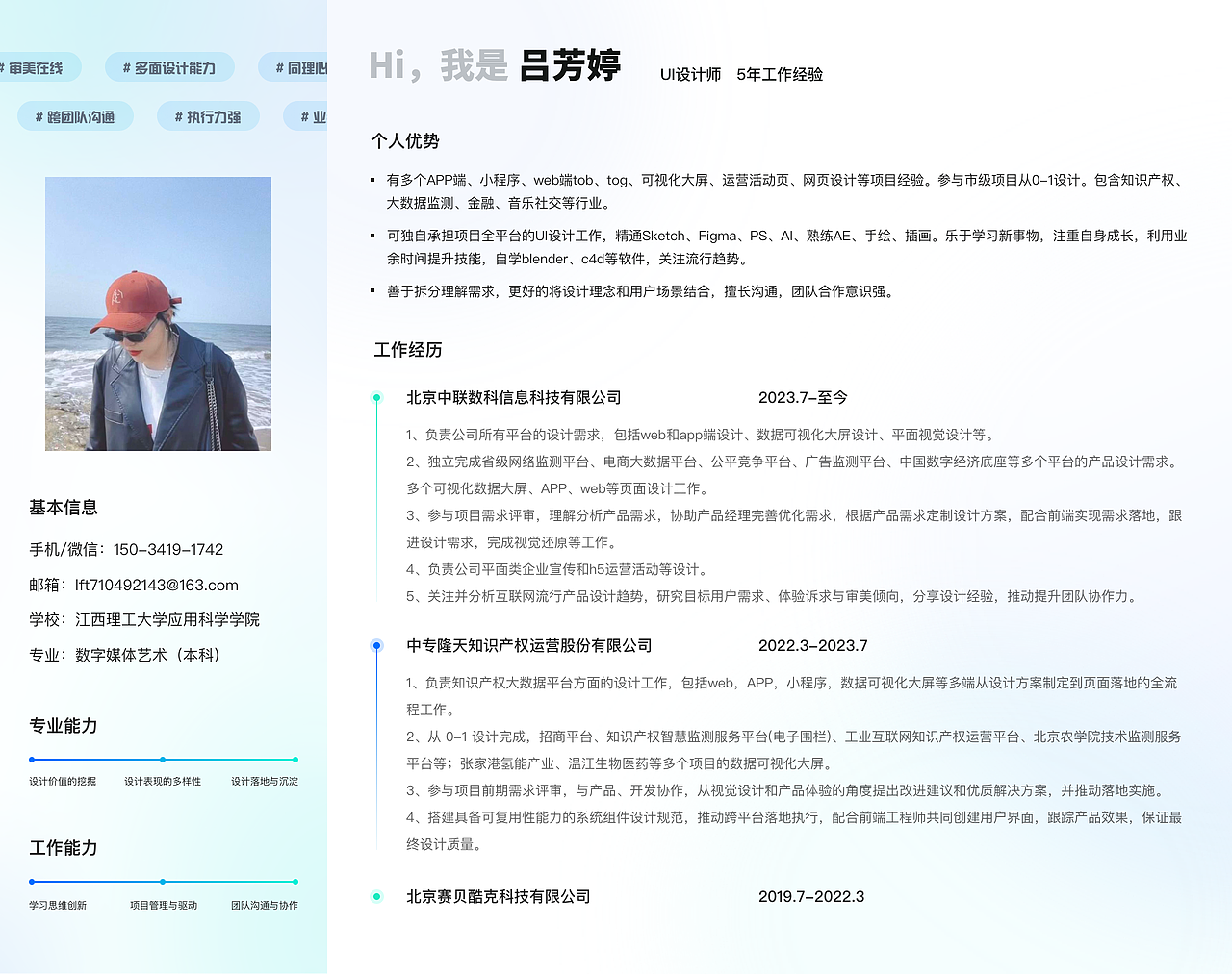 UI设计作品集（图ZMzc4NDY5ODY0） - 软件界面 - 站酷设计师LFTME原创素材 - 站酷ZCOOL