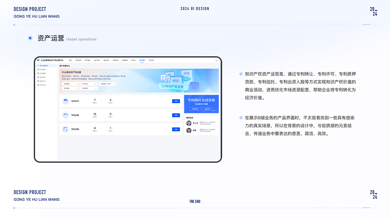 UI设计作品集（图ZMzc4NDY5OTM2） - 软件界面 - 站酷设计师LFTME原创素材 - 站酷ZCOOL