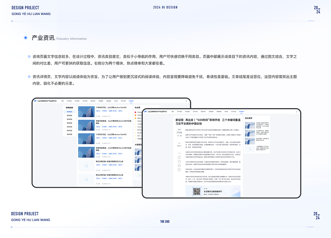 UI设计作品集（图ZMzc4NDY5OTQw） - 软件界面 - 站酷设计师LFTME原创素材 - 站酷ZCOOL
