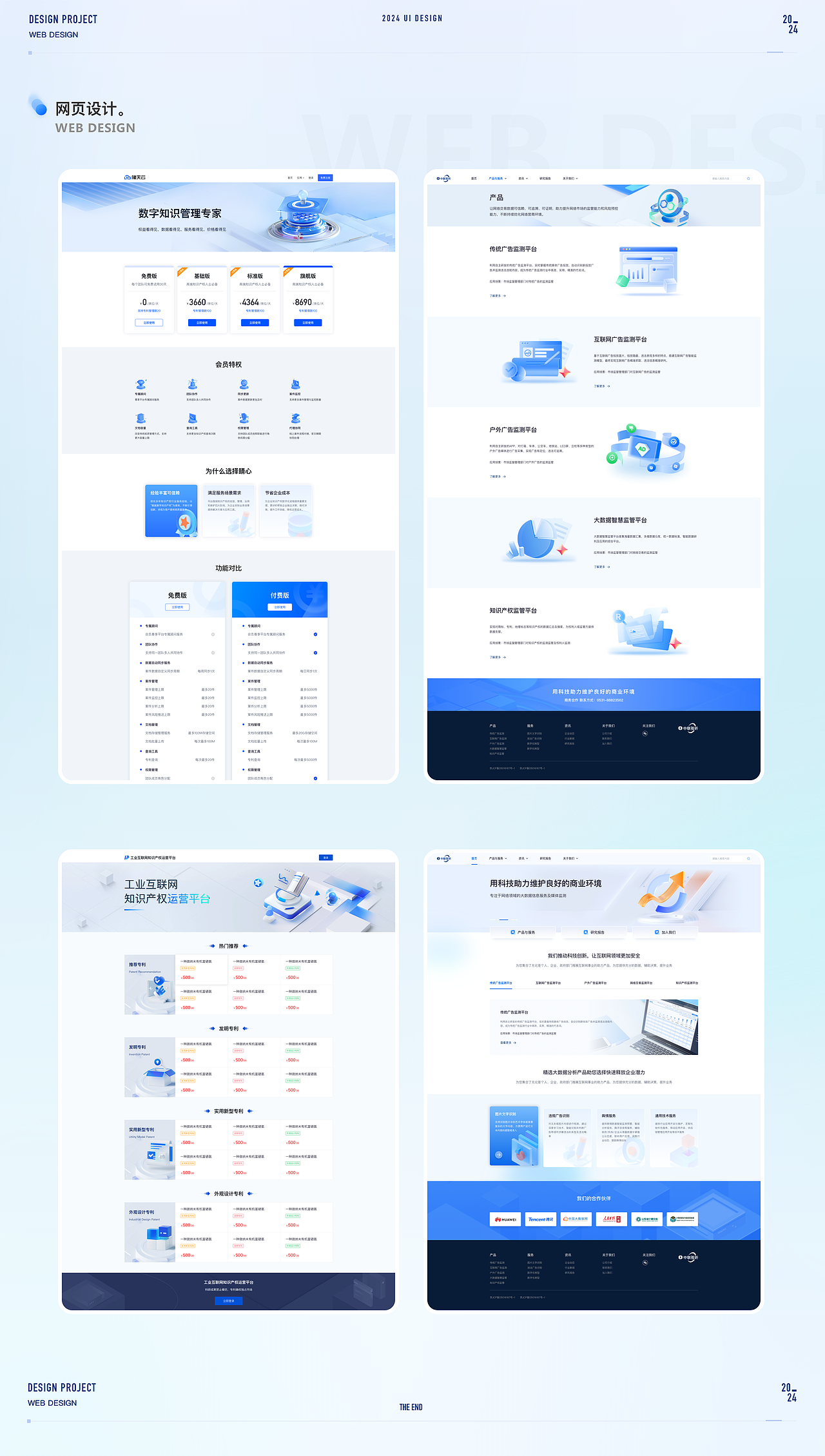 UI设计作品集（图ZMzc4NDY5OTk2） - 软件界面 - 站酷设计师LFTME原创素材 - 站酷ZCOOL