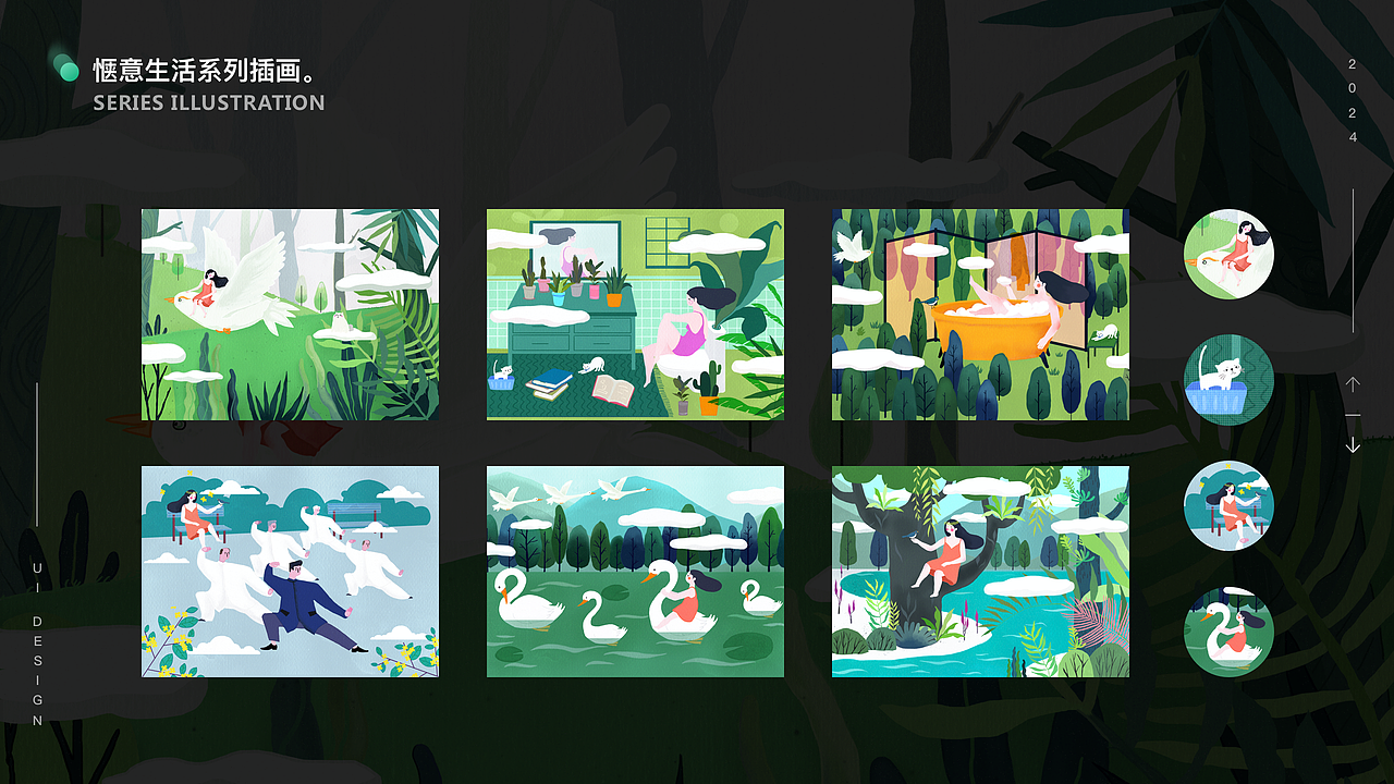 UI设计作品集（图ZMzc4NDcwMDA4） - 软件界面 - 站酷设计师LFTME原创素材 - 站酷ZCOOL