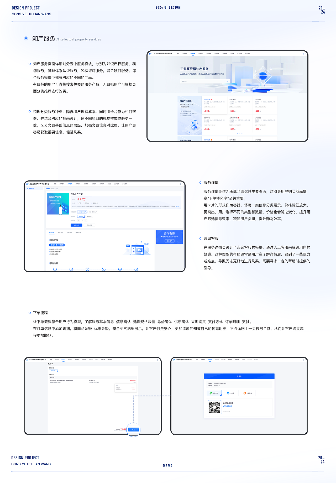 UI设计作品集（图ZMzc4NDY5OTI4） - 软件界面 - 站酷设计师LFTME原创素材 - 站酷ZCOOL