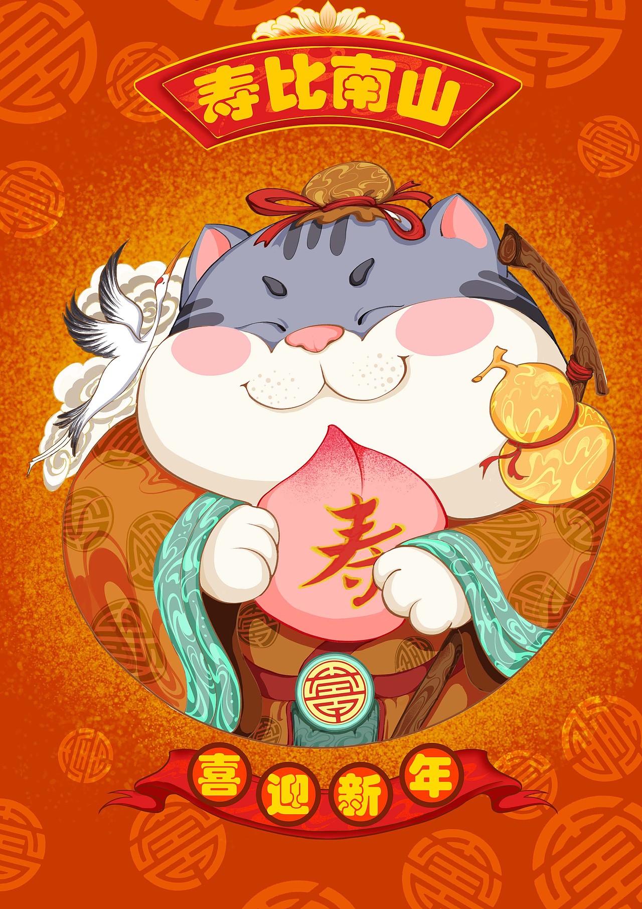 国潮IP插画 | 猫咪·五福（图ZMzc4NDY5ODA4） - 商业插画 - 站酷设计师猫宁ing原创素材 - 站酷ZCOOL