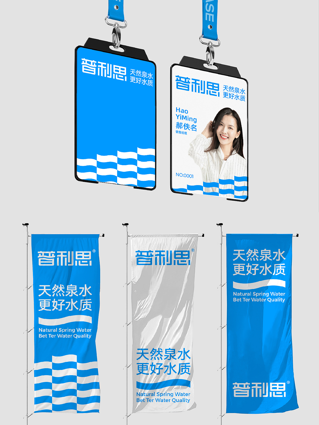 30年老品牌焕新,三个方案你选哪个