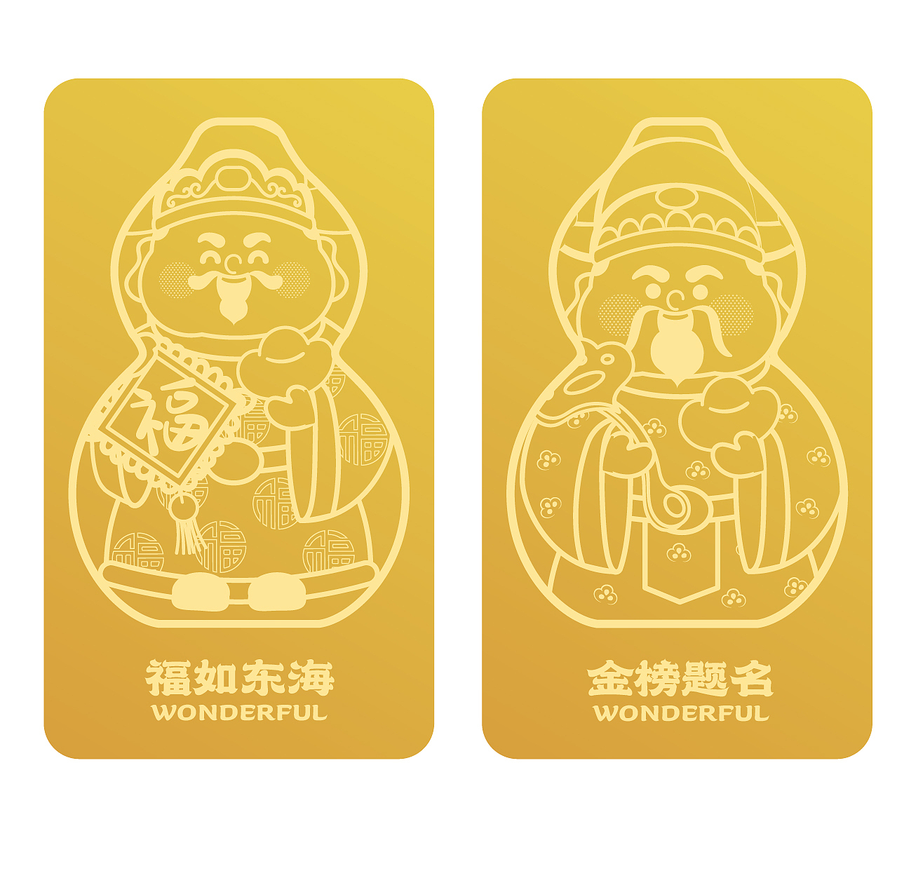 财神金币金条插画设计原创卡通发财暴富小财神