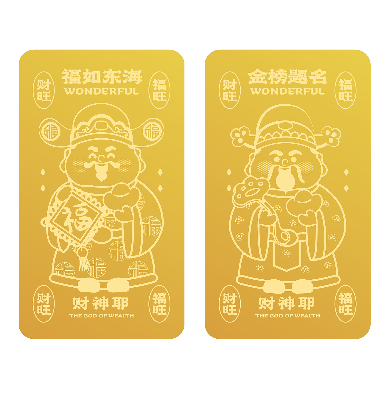 财神金币金条插画设计原创卡通发财暴富小财神