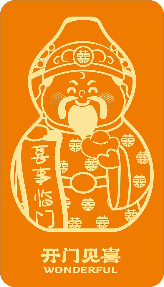 财神卡片卡片设计插画原创矢量设计（图ZMzc4NDcyNDk2） - 商业插画 - 站酷设计师财神驾到8原创素材 - 站酷ZCOOL