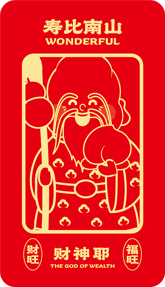 财神卡片卡片设计插画原创矢量设计（图ZMzc4NDcyNzM2） - 商业插画 - 站酷设计师财神驾到8原创素材 - 站酷ZCOOL