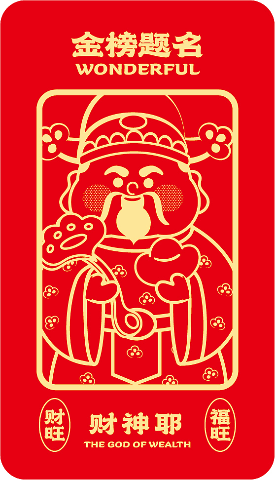 财神卡片卡片设计插画原创矢量设计（图ZMzc4NDcyNzQ0） - 商业插画 - 站酷设计师财神驾到8原创素材 - 站酷ZCOOL