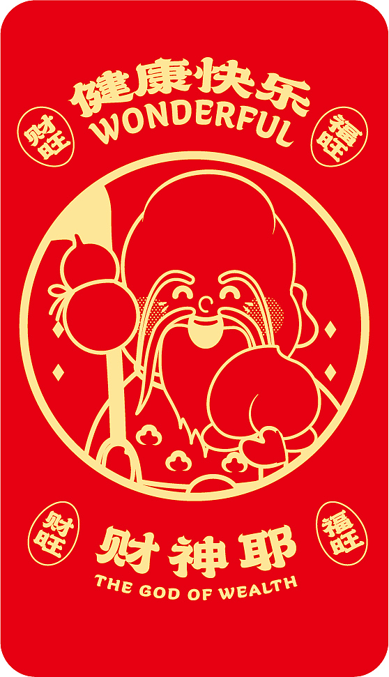 财神卡片卡片设计插画原创矢量设计（图ZMzc4NDcyNzUy） - 商业插画 - 站酷设计师财神驾到8原创素材 - 站酷ZCOOL