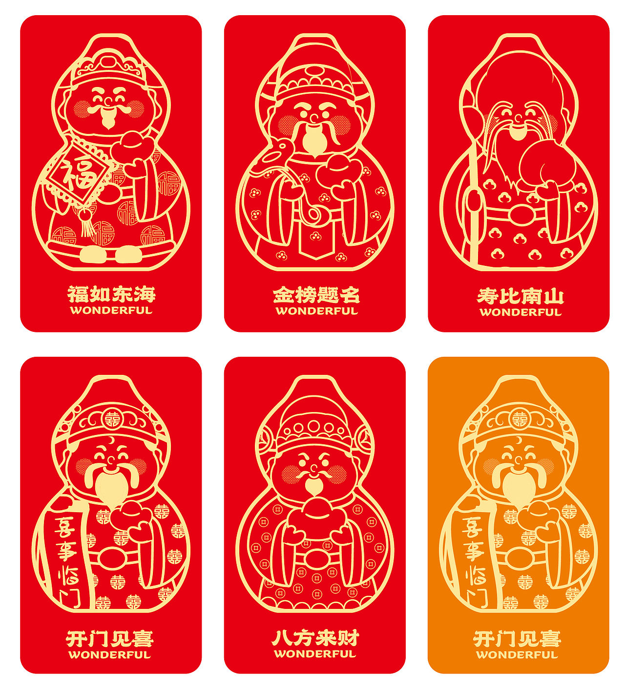 财神卡片卡片设计插画原创矢量设计（图ZMzc4NDcyNjMy） - 商业插画 - 站酷设计师财神驾到8原创素材 - 站酷ZCOOL