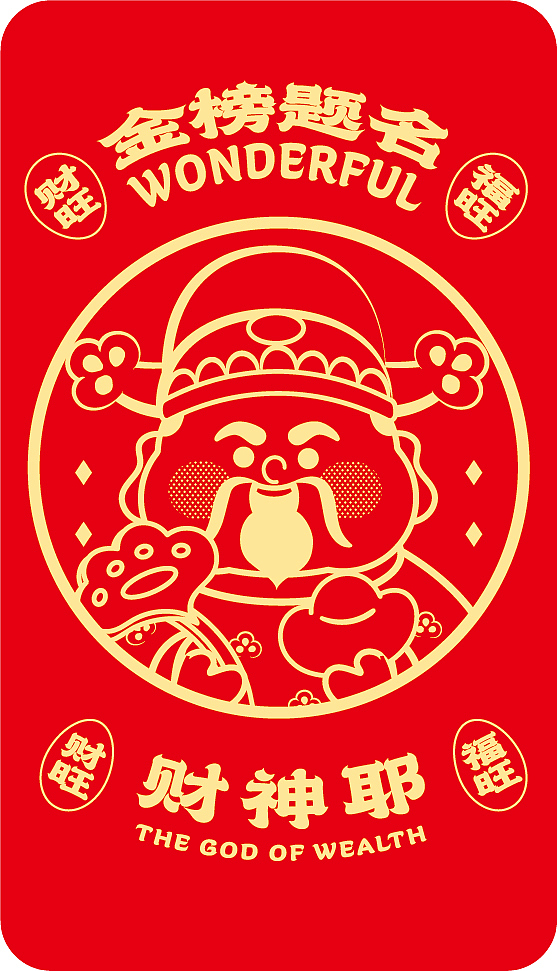财神卡片卡片设计插画原创矢量设计（图ZMzc4NDcyNTA4） - 商业插画 - 站酷设计师财神驾到8原创素材 - 站酷ZCOOL