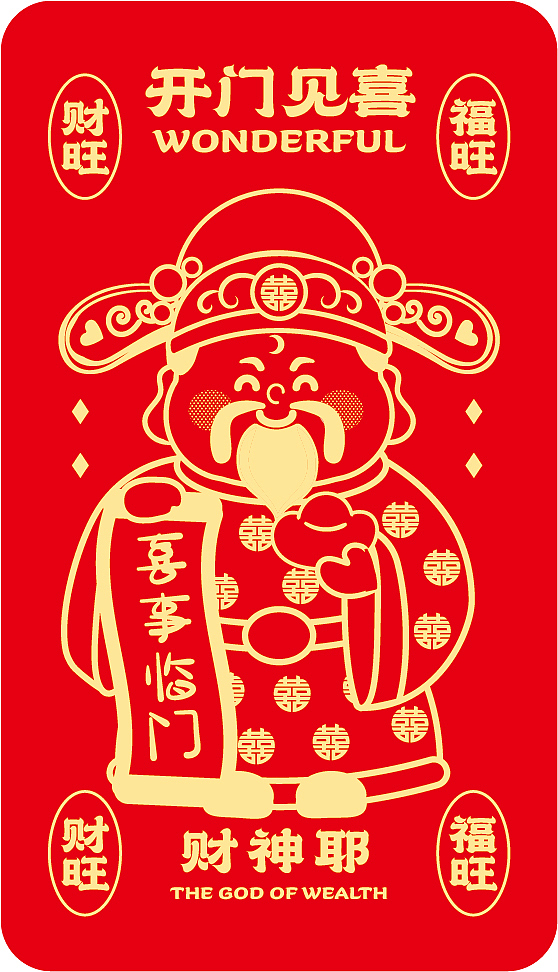 财神卡片卡片设计插画原创矢量设计（图ZMzc4NDcyODAw） - 商业插画 - 站酷设计师财神驾到8原创素材 - 站酷ZCOOL
