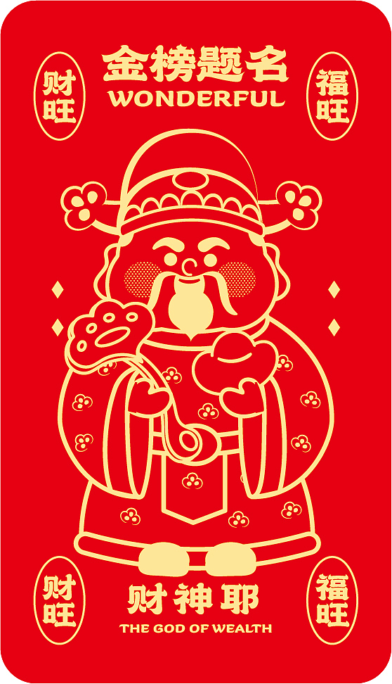 财神卡片卡片设计插画原创矢量设计（图ZMzc4NDcyNzgw） - 商业插画 - 站酷设计师财神驾到8原创素材 - 站酷ZCOOL