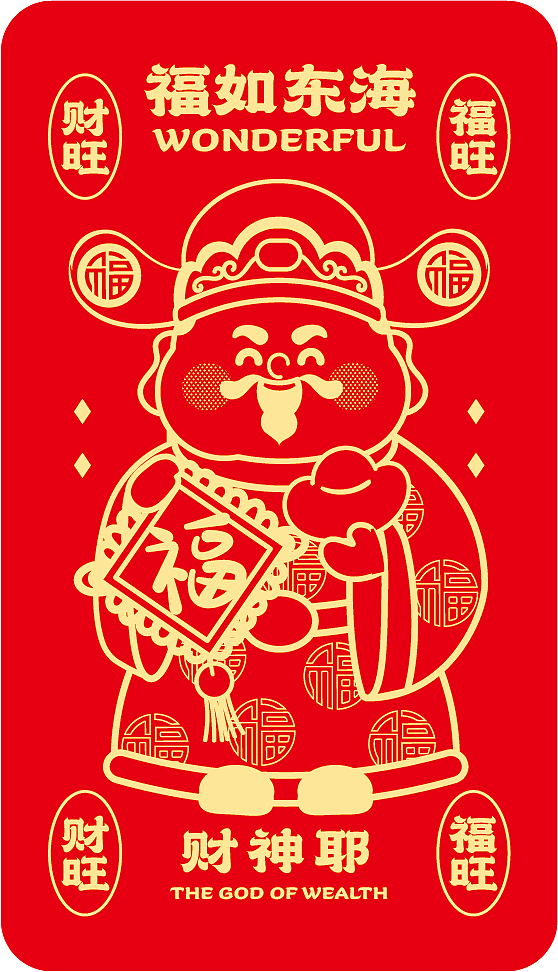 财神卡片卡片设计插画原创矢量设计（图ZMzc4NDcyODA0） - 商业插画 - 站酷设计师财神驾到8原创素材 - 站酷ZCOOL